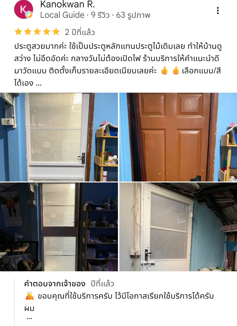 รีวิว KJR เหล็กดัด นนทบุรี จากคุณ Kanokwan R.: ประตูสวยมากค่ะ ใช้เป็นประตูหลักแทนประตูไม้เดิมเลย ทำให้บ้านดูสว่าง ไม่อึดอัดค่ะ กลางวันไม่
