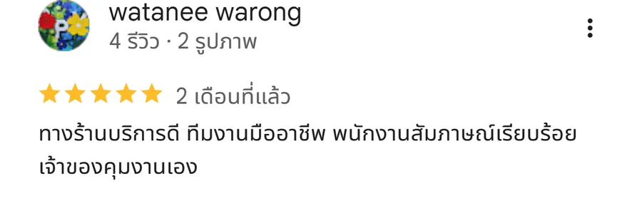 รีวิว KJR เหล็กดัด นนทบุรี จากคุณ watanee warong: ทางร้านบริการดี ทีมงานมืออาชีพ พนักงานสัมภาษณ์เรียบร้อยเจ้าของคุมงานเอง
