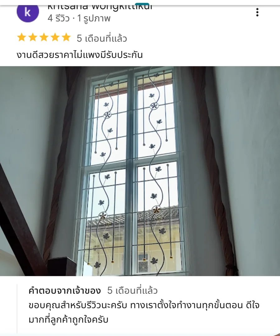รีวิว KJR เหล็กดัด นนทบุรี จากคุณ kritsana wongkittikul: งานดีสวยราคาไม่แพงมีรับประกัน