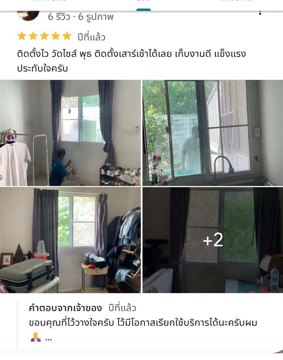 รีวิว KJR เหล็กดัด นนทบุรี จากคุณ Poramet Muenjit: ติดตั้งไว วัดไซส์ พุธ ติดตั้งเสาร์เช้าได้เลย เก็บงานดี แข็งแรง ประทับใจครับ