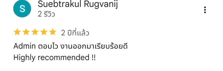 รีวิว KJR เหล็กดัด นนทบุรี จากคุณ Suebtrakul Rugvanij: Admin ตอบไว งานออกมาเรียบร้อยดี Highly recommended !!